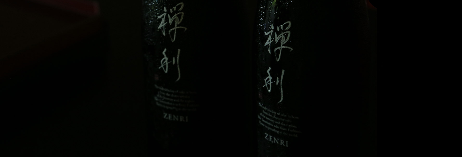 2024 禅利 十干十二支 抽選予約会 | 禅利|ZENRI 2024 禅利 十干十二支 抽選予約会 | 禅利|ZENRI