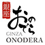 Sushi Ginza Onodera