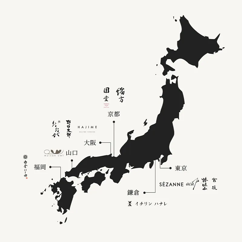 日本国内での禅利の飲食店採用実績