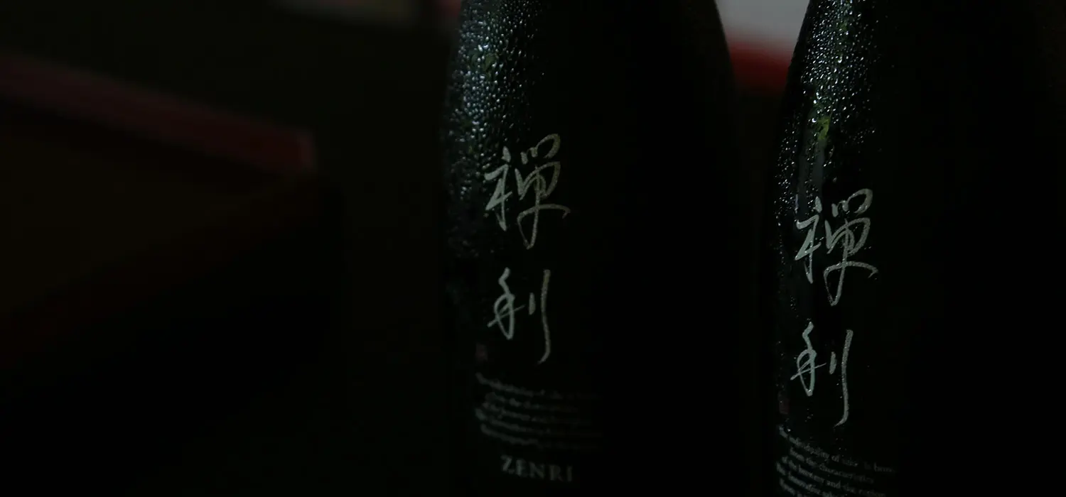 製品情報 | 禅利｜ZENRI
